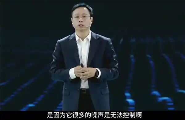 华为靳玉志独家揭秘：激光雷达成摆设？汽车未充分利用！
