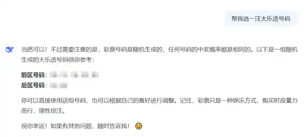 中国体彩揭秘：中奖号码揭晓之谜，AI也无法猜中，官方开奖真相无法预测