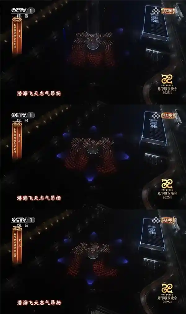 问界M9春晚点亮夜空，车阵灯光秀惊艳登场