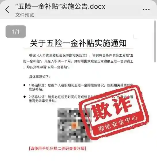 2025年热点预测：海南封锁新能源车进入？朋友圈谣言揭秘！