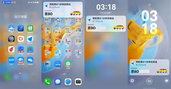 原生鸿蒙实况窗：掌握最新动态，解锁高效新方式！