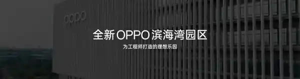 OPPO Find N5领跑8毫米时代，再续折叠屏传奇