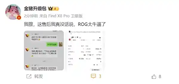 华硕主板磨损显卡PCB引发热议：官方提供同级别代用显卡 玩家惊叹售后服务超乎想象