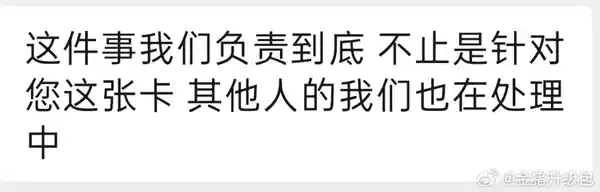 华硕主板磨损显卡PCB引发热议：官方提供同级别代用显卡 玩家惊叹售后服务超乎想象
