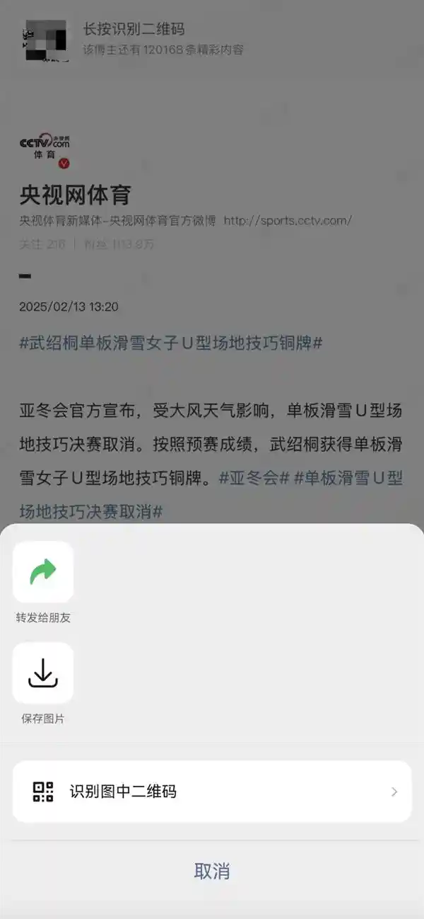 鸿蒙微信三级跳：安全流畅双Buff，再次引领平替革新！