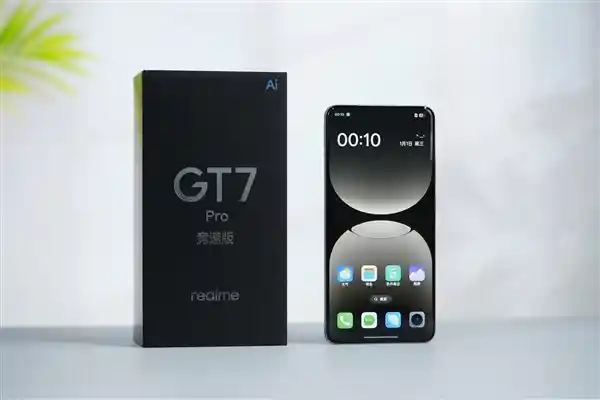 全球首发！2600元起，骁龙8至尊版首款新品-真我GT7 Pro竞速版火爆上市