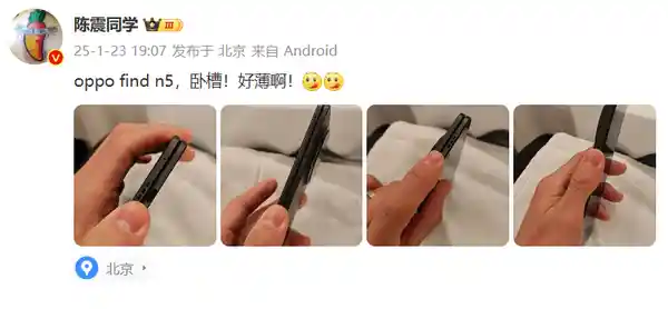 OPPO泄密处罚事件揭秘：陈震回应当时不知情，引发舆论热议