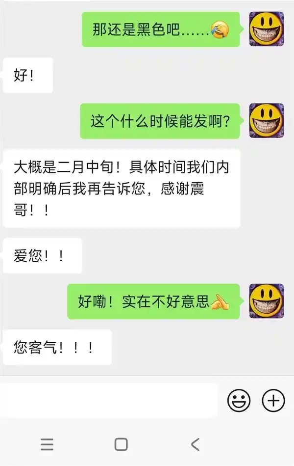 OPPO泄密处罚事件揭秘：陈震回应当时不知情，引发舆论热议