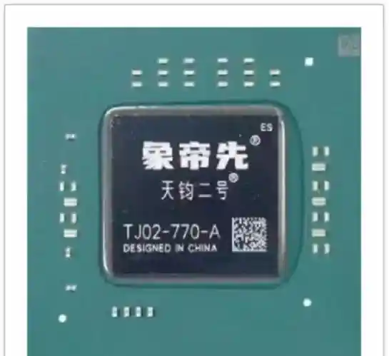 国产GPU独角兽象帝成功融资数亿元，再次崛起！