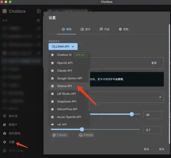 深度搜索引擎DeepSeek-R1 本地部署详解：解决服务器繁忙问题