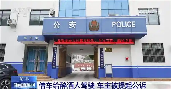 酒后驾车致友人拘役！交车宜慎，责任更重