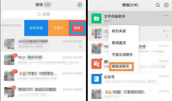 「鸿蒙原生版微信」创新升级：基因差异验证，摒弃安卓平替！