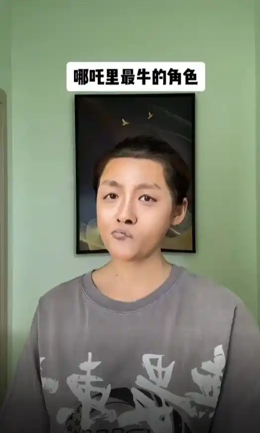 饺子导演执导的仿妆秀引发网友热议