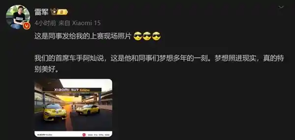 小米15 Ultra发布：全方位解读小米年度旗舰！