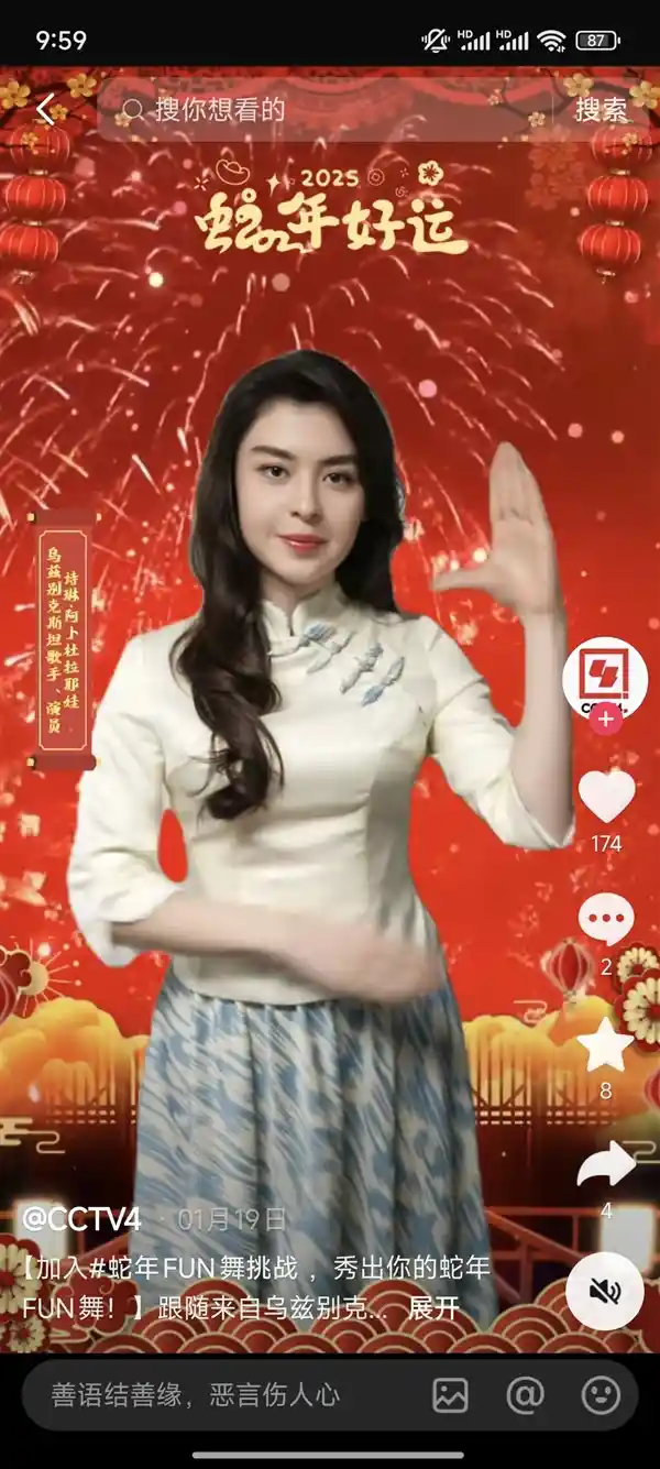 清华新生歌手诗琳突逝：登上华人春晚前一个月 曾风华正茂