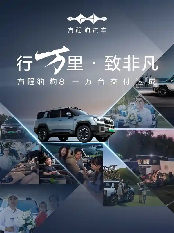 长城高管解释：为何坦克500Hi4-Z不上智驾，越野改装或影响安全风险