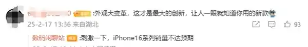 全新设计！iPhone 17 Air横向条形后置摄像头，机身仅5.5mm厚度