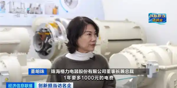 董明珠力挺，格力专卖店全面升级为董明珠健康家
