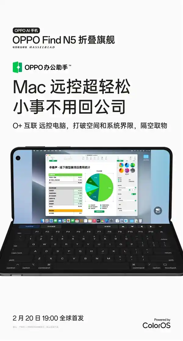 手机无法替代电脑？专家刘作虎这样说！