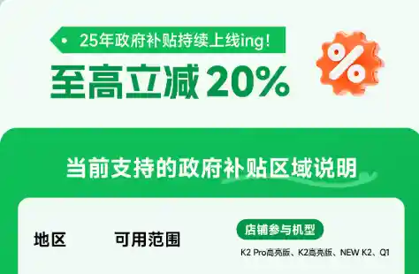 哈趣投影率先融入DeepSeek，LCD行业开启全新体验时代！