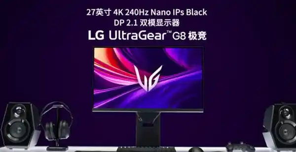 LG震撼发布全球首款DP2.1职业电竞显示器！UltraGear™系列新品震撼登场