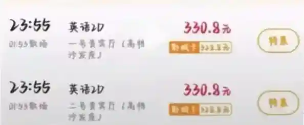 国内影院反制《哪咤2》北美排片：拒绝《美队4》，维护国产动画