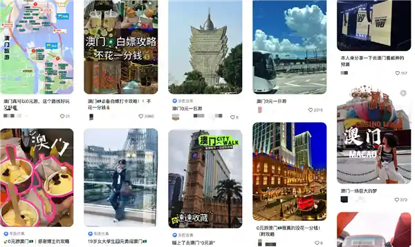 零元穿越！趣味‘0元游’玩法引爆旅行新潮流