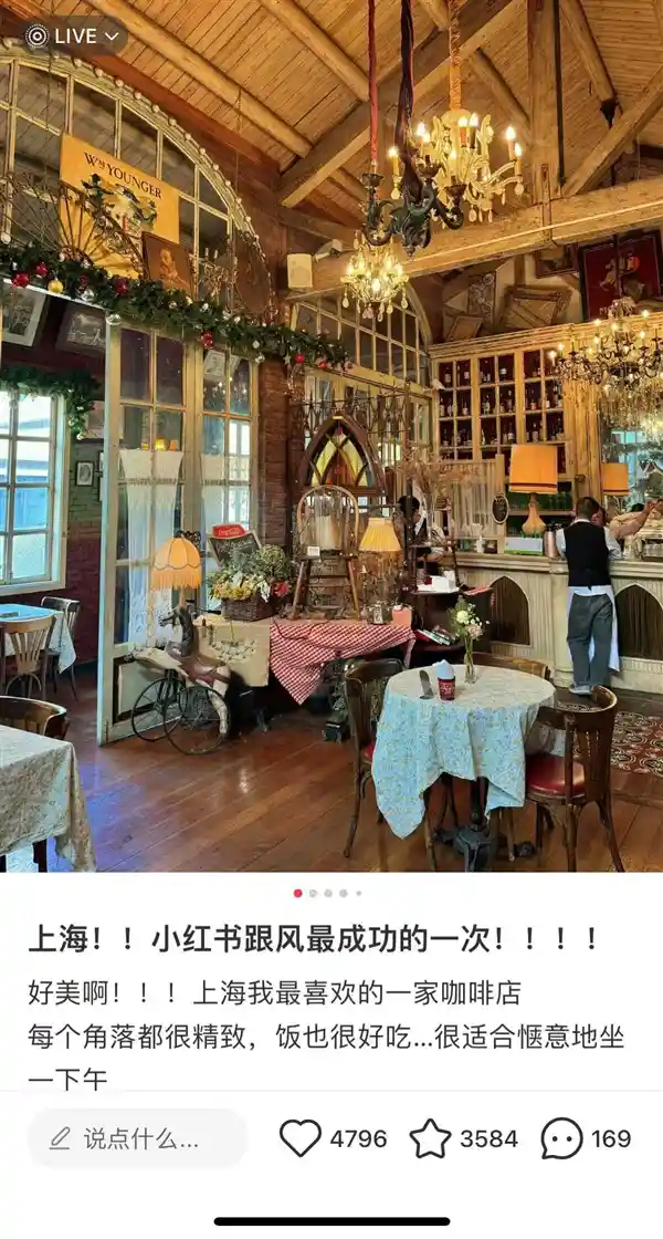 零元穿越！趣味‘0元游’玩法引爆旅行新潮流