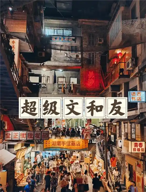 零元穿越！趣味‘0元游’玩法引爆旅行新潮流