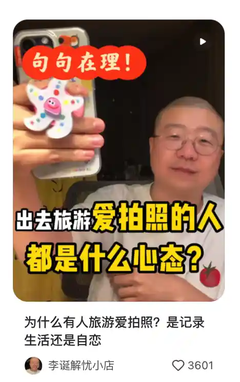 零元穿越！趣味‘0元游’玩法引爆旅行新潮流