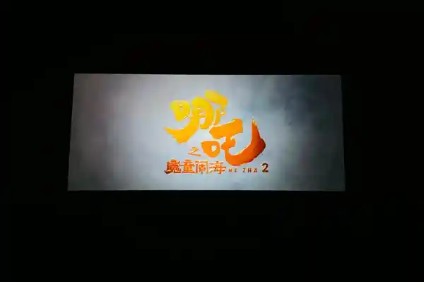 《急急如律令翻译之谜，挑战你的智商！》