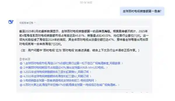 百吋大屏购买攻略：DeepSeek告诉你如何选购最完美的视听体验设备