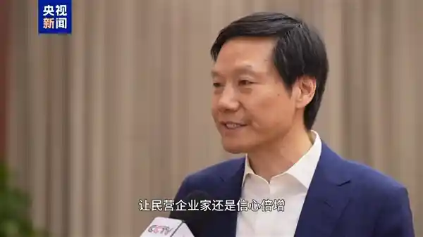 雷军发誓将AI技术普及到所有产品终端