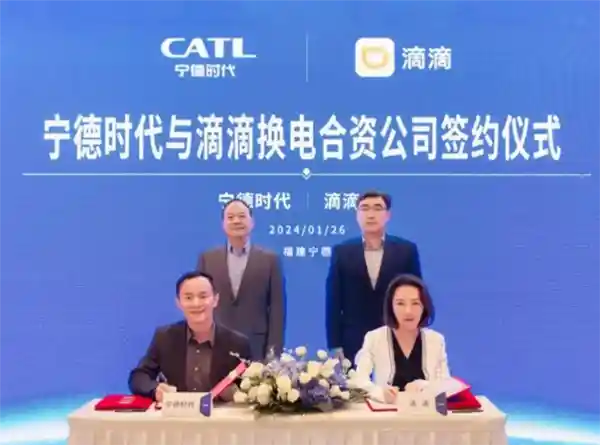 宁德时代携手滴滴，共同打造换电新生态