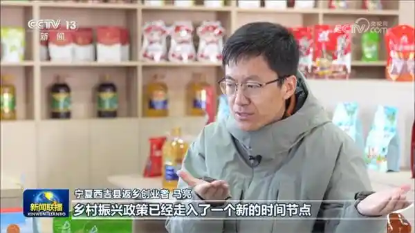 乡土故事焕发新生：抖音电商创作者马斯诺用洋话点亮创意火花