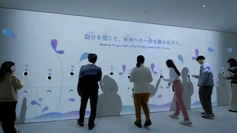 2025大阪世博会松下馆NOMO之国盛大揭幕
