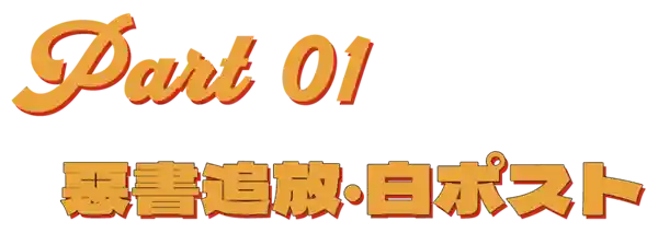 《日本色情杂志文化：绽放与禁锢之间》