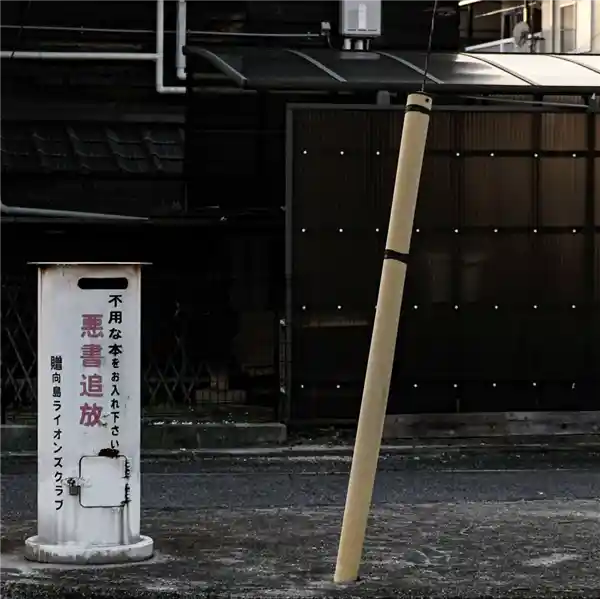 《日本色情杂志文化：绽放与禁锢之间》