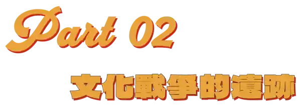 《日本色情杂志文化：绽放与禁锢之间》