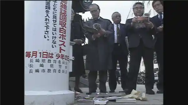 《日本色情杂志文化：绽放与禁锢之间》