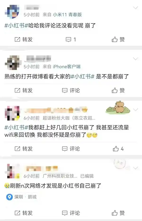 小红书再次频繁崩溃！官方回应：故障原因令人担忧