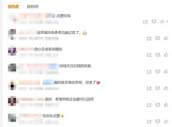 刘强东为外卖骑手上社保：公司若靠克扣员工五险一金谋利，将受耻辱！