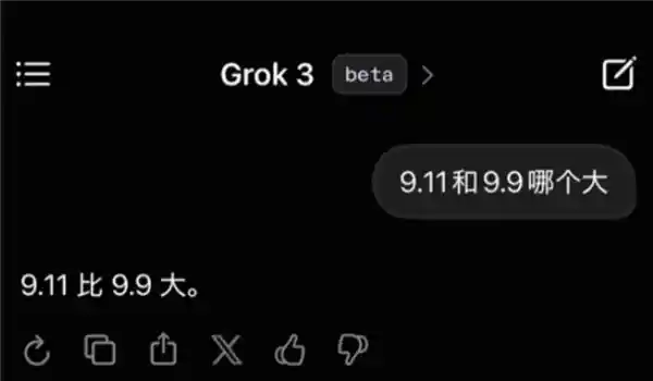 9.11不及9.9：Grok3的天才称号岌岌可危