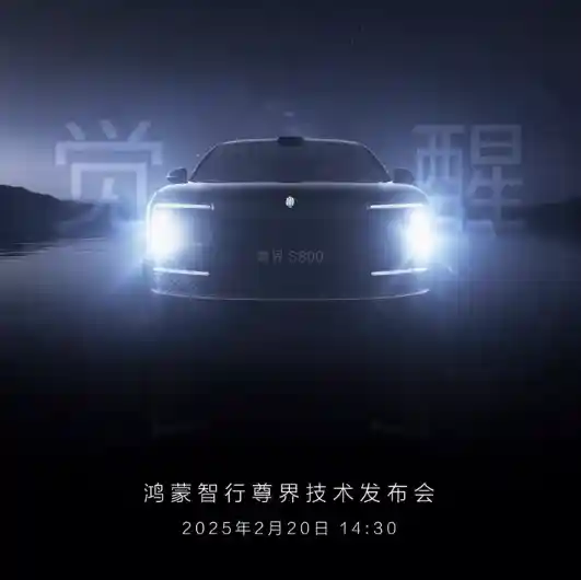 科技盛事即将来袭！2月20日三大科技巨头全新产品发布会抢先看