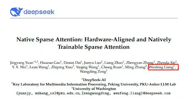 突破！DeepSeek发布最新NSA技术研究，梁文锋创始人身份引发瞩目