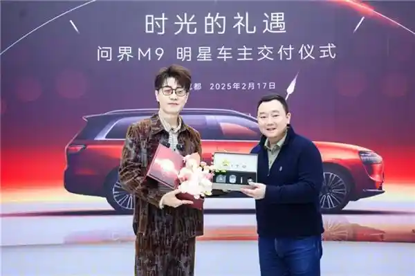 赛力斯超级工厂：铸就卓越品质，王铮亮加入问界M9朋友圈