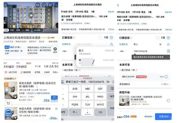 鸿蒙智能填充技术革新：无感交互秒速填充，助您节省70%时间！