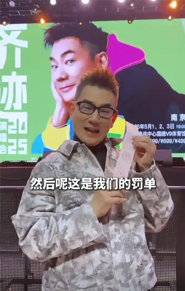 任贤齐南京摩托迷路触限行 罚单不离手