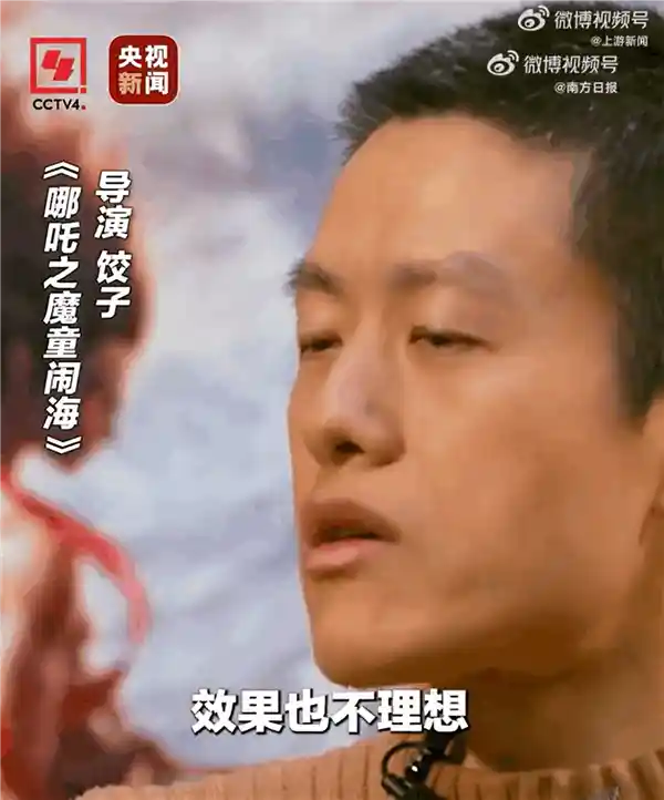 《哪吒》导演饺子：国际团队制作效果不如意，坚持国产动画创作