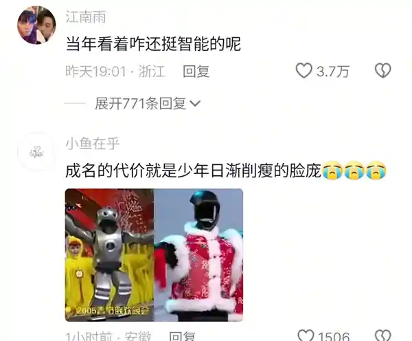 从春晚小角色蜕变为主角，20年磨一剑！网友惊叹：瘦了还长高